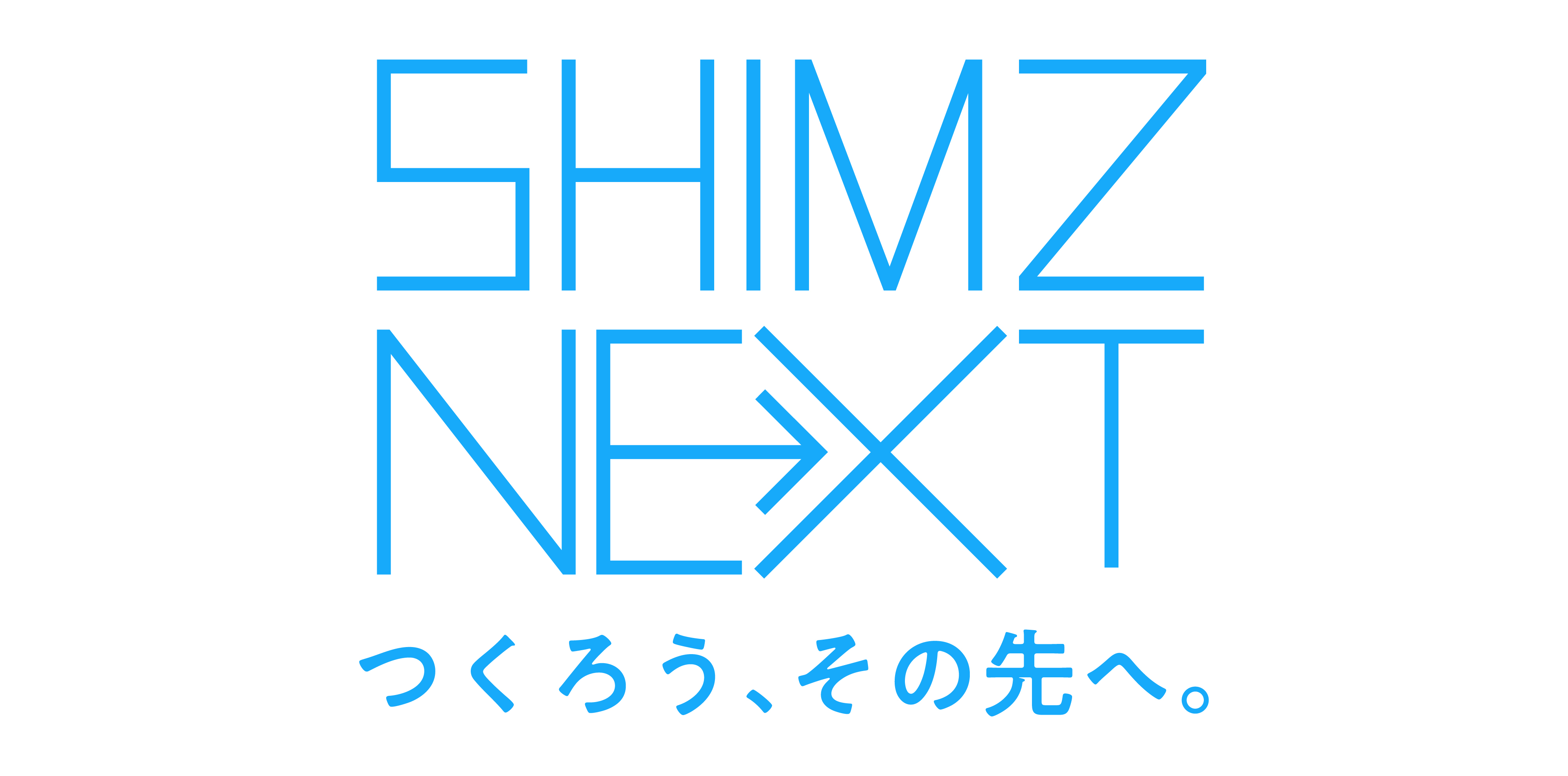 プログラム説明会の動画を公開いたしました。
